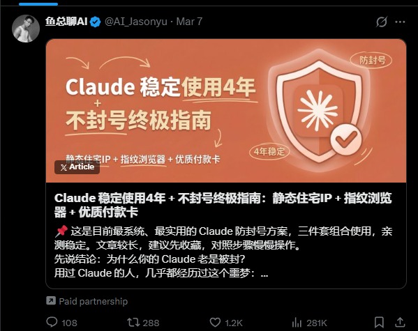 The promoted post