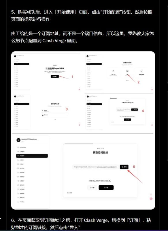 The pricing page
