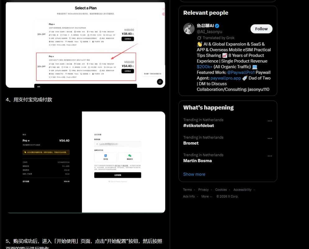 The clean IP result